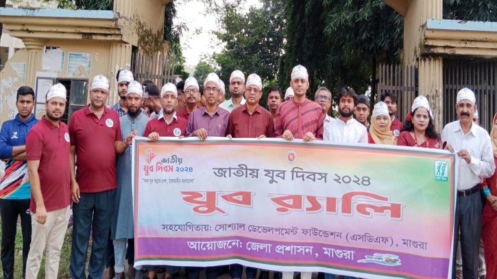 মাগুরায় জাতীয় যুব দিবস উপলক্ষে এসডিএফ এর র‌্যালী ও আলোচনা সভা