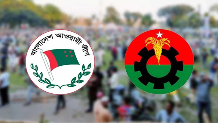 আ.লীগ-বিএনপি সংঘর্ষে ছাত্রলীগকর্মী নিহত